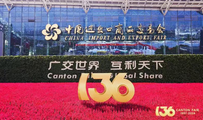 Guangzhou Lisen Auto Parts Co., Ltd.