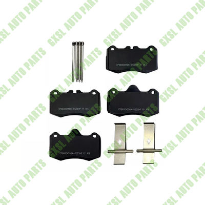 For Mclaren 540C 570 Rear Brake Pads With Iron Plates Set OEM 13CA042CP
